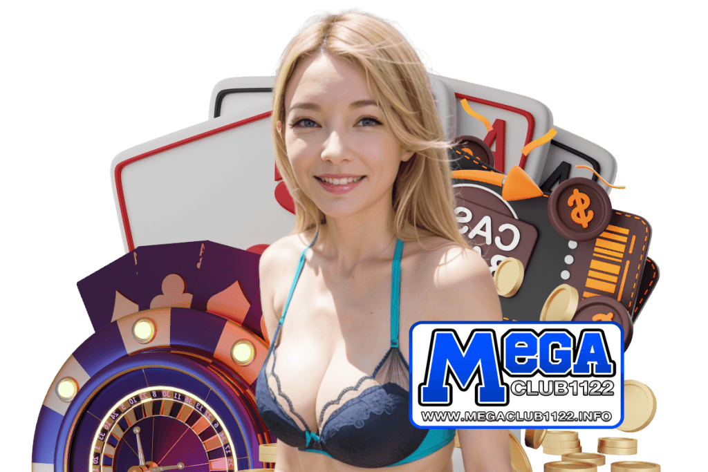 megaclub สล็อต