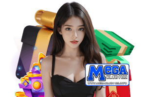megaclub เข้าสู่ระบบ