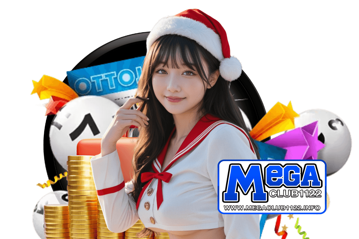 megaclub1122 ทางเข้า